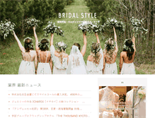 Tablet Screenshot of bridal-style.net